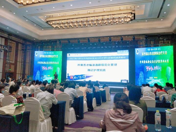 李晶晶|宁津县人民医院这位护士长的静脉治疗工作获省内专家好评！