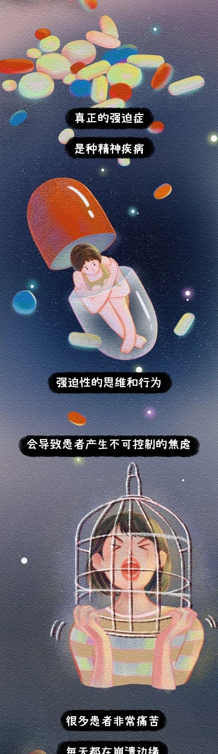 同居后，不换衣服上床会怎样？