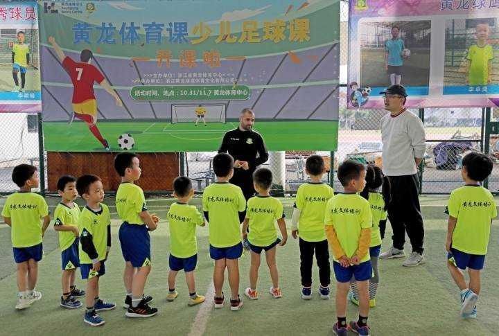 黄龙体育中心|“双减”之后 运动场上孩子变多了 足球低龄班名额被秒光