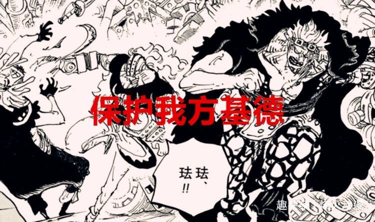 基德|海贼王1029话：砍臂预言成真，基德头部受重伤，霍金斯战力拉胯