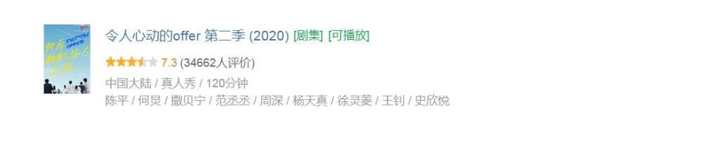 奔跑吧黃河篇完美收官，周深熱議不斷，出圈表現(xiàn)，引起全網(wǎng)熱議！