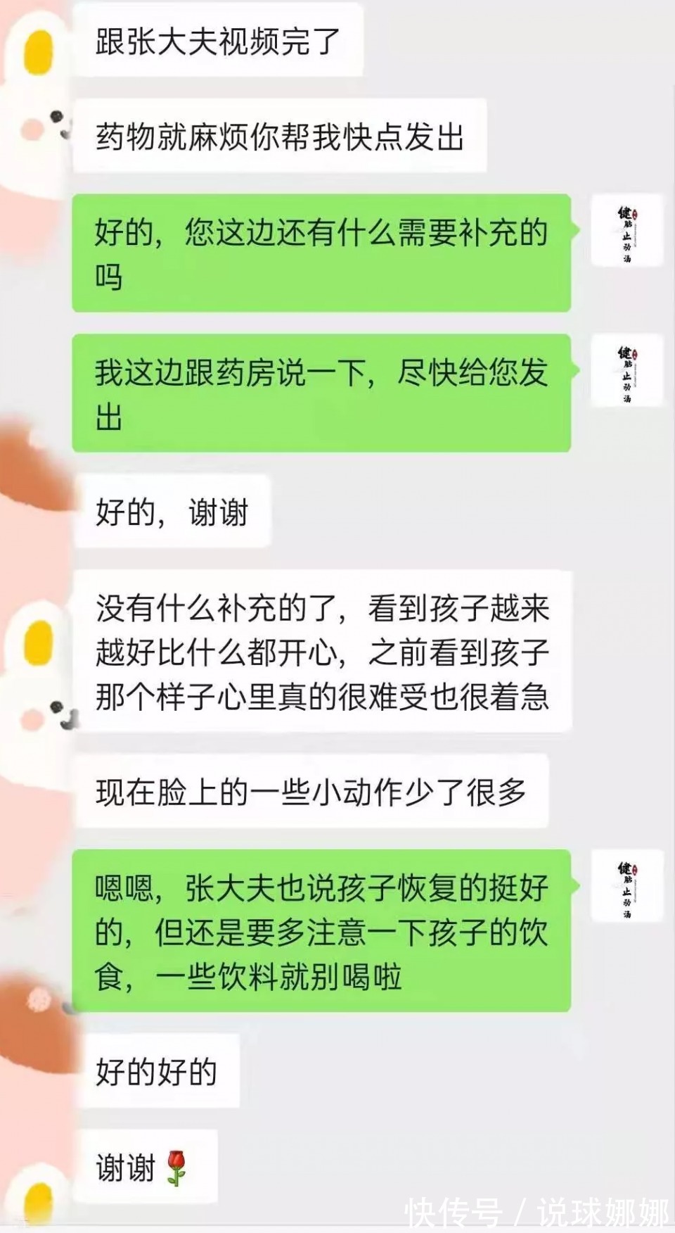 中医|抽动症一般几岁得?中医如何治疗?