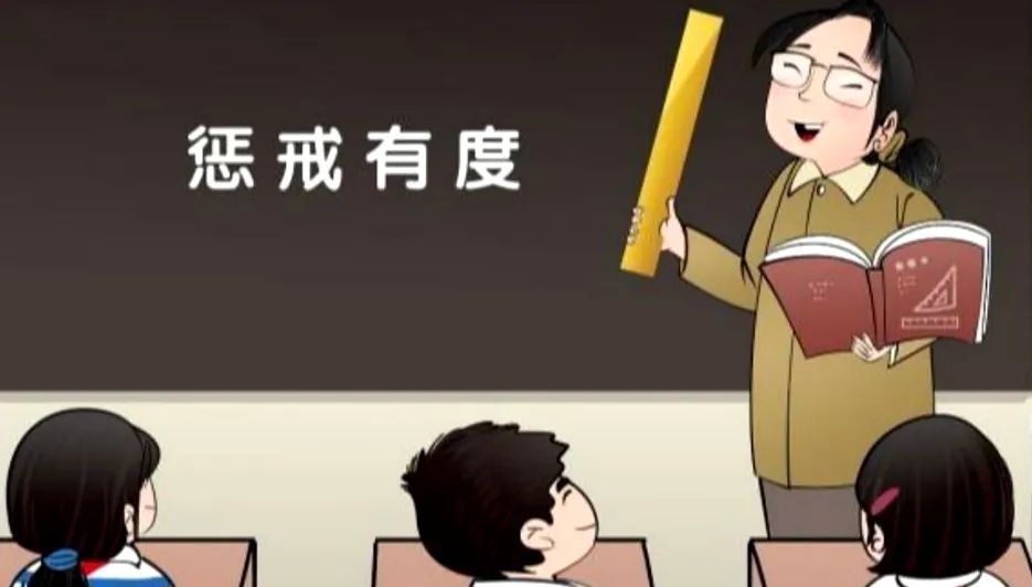 中小学教育惩戒新规正式实施！听听十堰专家怎么说？