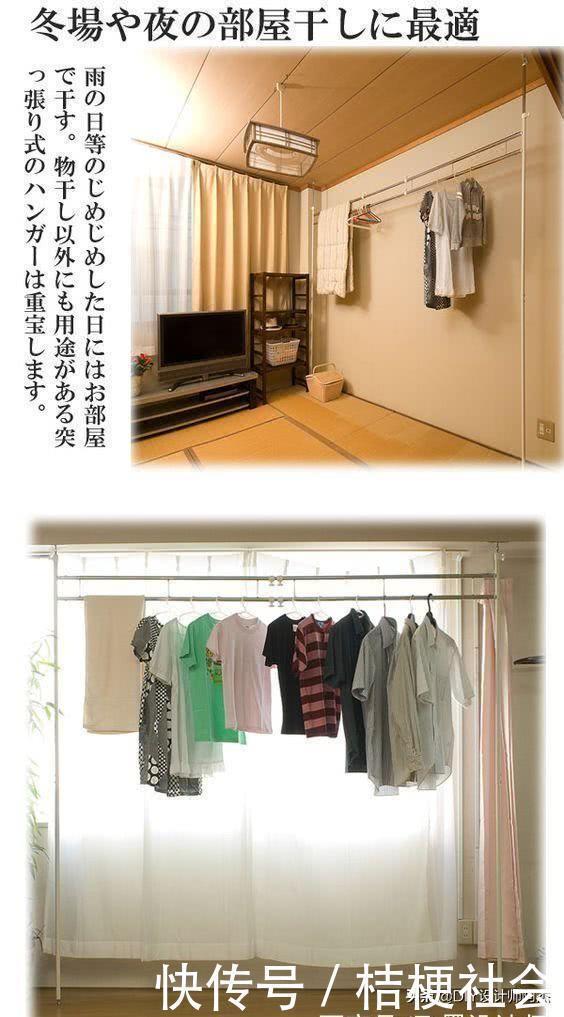 日本人|日本人从不在阳台放洗衣机晒衣服，室内只要1㎡，处处都能晒得了