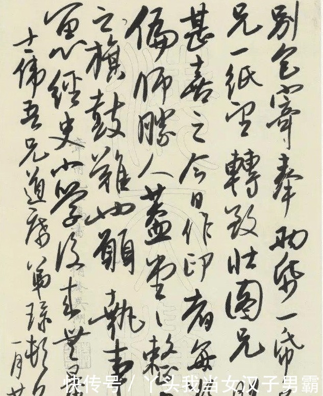 无此|启功夸他论书法,300年无此手笔,他不开心写字没啥了不起