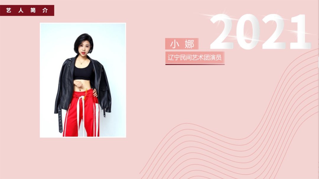 超级大明星|周云鹏、王金龙与你相约西霞口刘老根大舞台