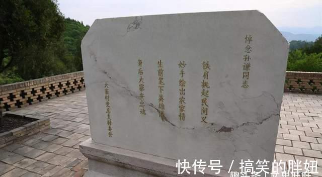 村支书#陈永贵墓地所在虎头山,还有三个老朋友葬在这里,应该不寂寞