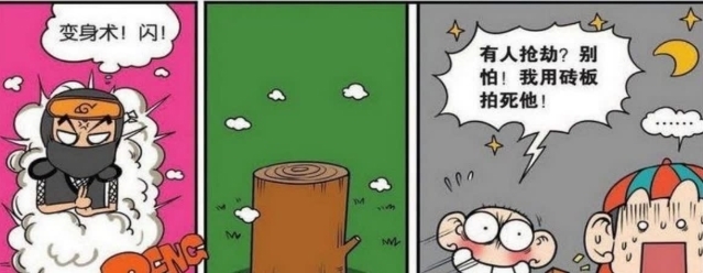 火影忍者|糯米团遇到火影忍者打劫,看看发生了什么?