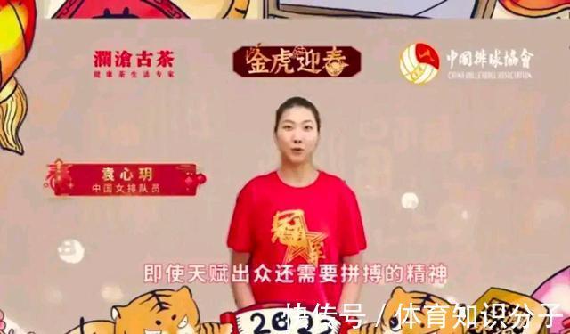 李盈莹|中国排协新动作!3大球星强势入围成代表,李盈莹勇敢喊出新口号