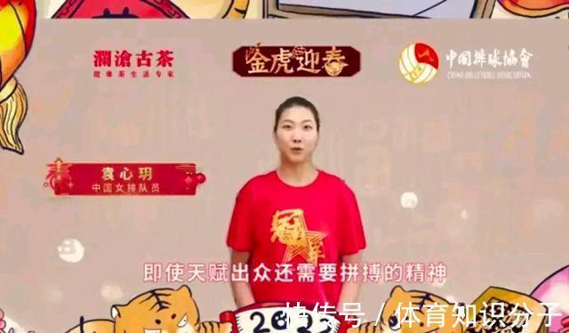 李盈莹|中国排协新动作！3大球星强势入围成代表，李盈莹勇敢喊出新口号