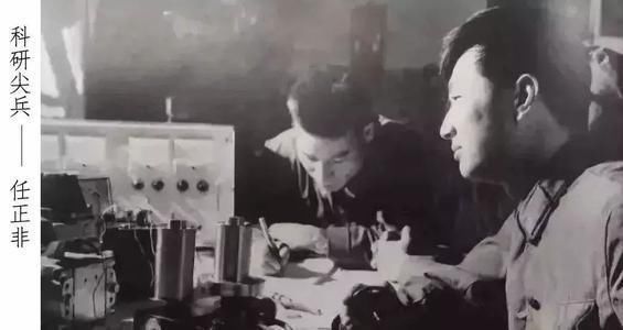 被骗|国货之光华为成长系列一:任正非创办华为只是为了还被骗的200万