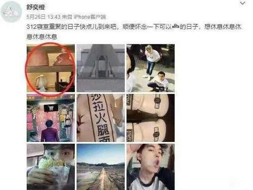 我是谁|地下恋说漏嘴！和大导演马上要结婚？