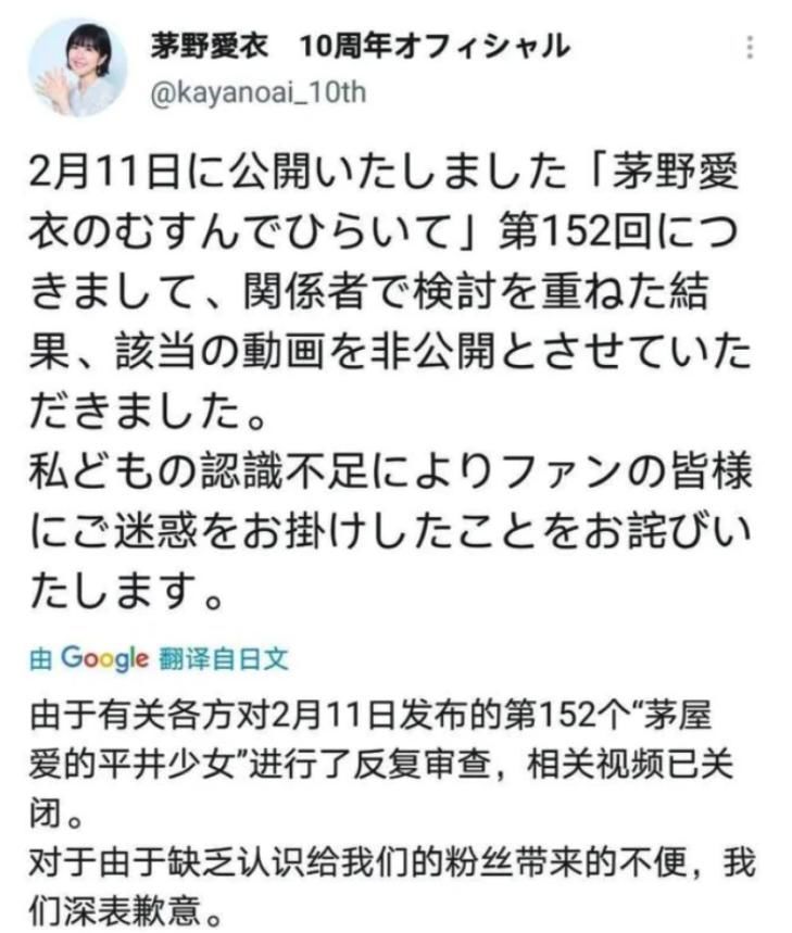 茅野爱衣|因声优言论问题，B站再遇难题！近百部动漫恐遭下架！