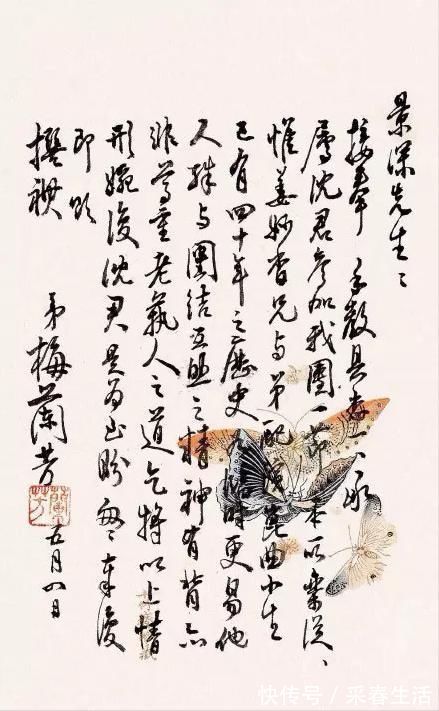 灵飞经@梅兰芳的书法曝光,虽不以书法家名世,但其书法却比书法家还精到