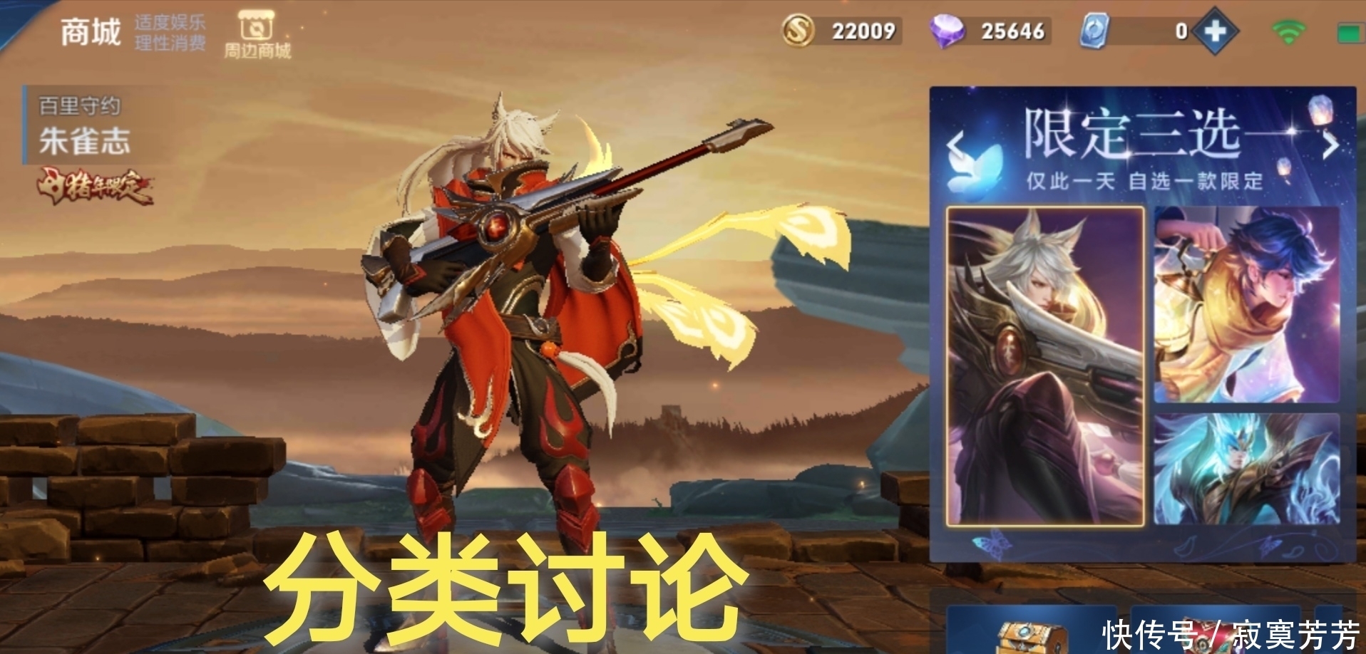 祈愿活动|祈梦答题免费领皮肤或英雄，马克个性动作别错过，3款限定这样选