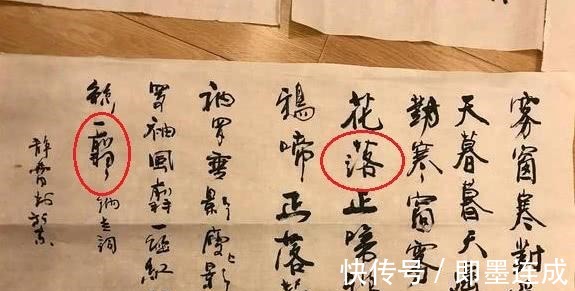 江湖气&徐静蕾的书法究竟怎么样梁宏达临帖功力不足,充满着江湖气!