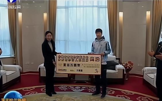 获奖|领导亲自颁发100万！王曼昱获奖心情好，卖肉夹馍的父母可安心了
