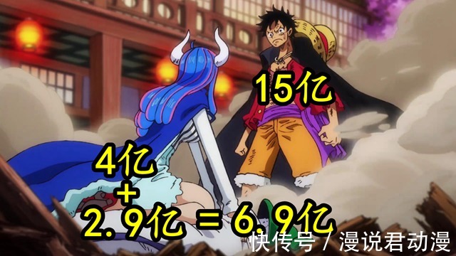 玛利亚|海贼王:飞五胞全员赏金公开,最高5.46亿,最低2.9亿