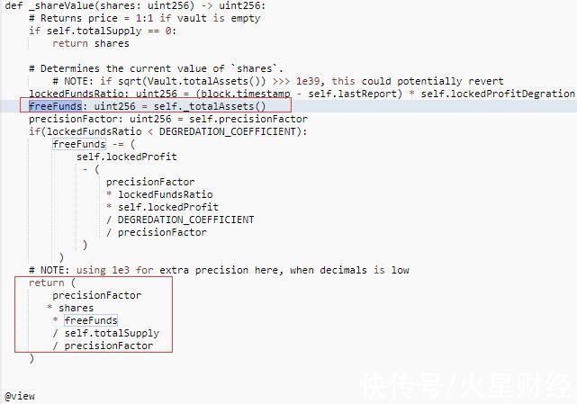 合约|被盗 1.3 亿美元！Cream Finance今年第五次遭黑客攻击全解析