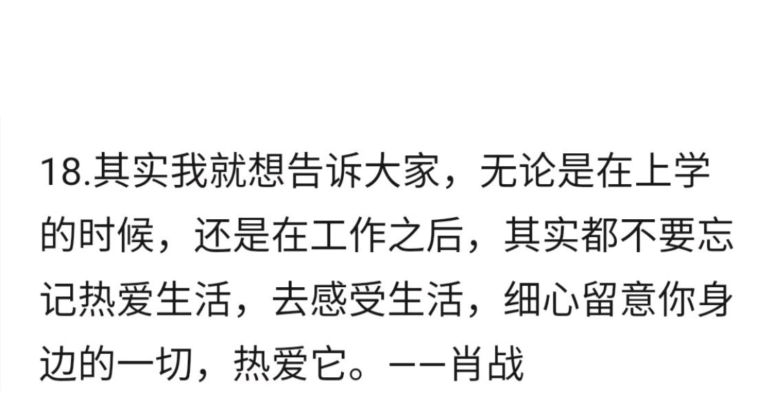 白衣天使|肖战将登央视特别节目《永恒的誓言》，为白衣天使致敬