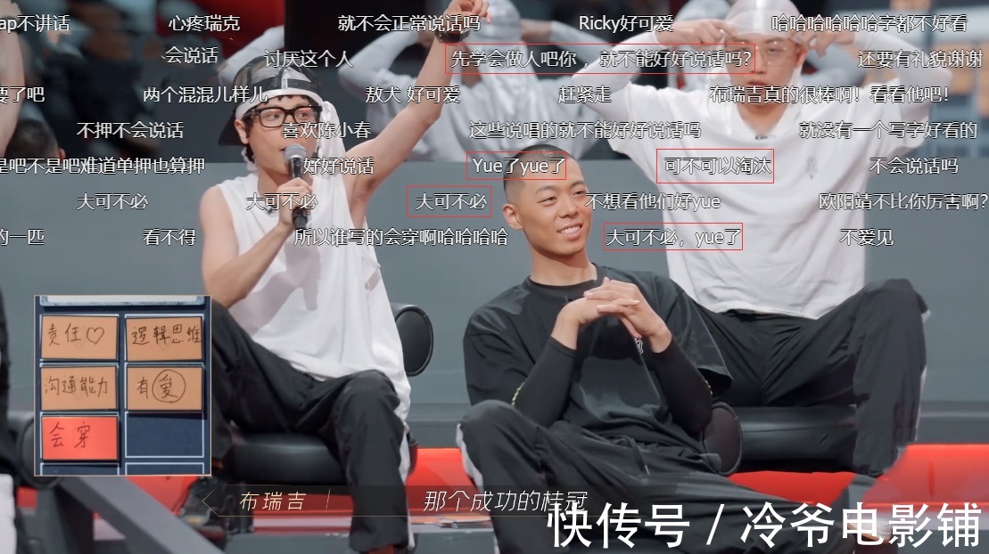 披荊斬棘的哥哥|披荊斬棘的哥哥路人緣對比明顯：“大灣區(qū)”吸粉，rapper組招黑