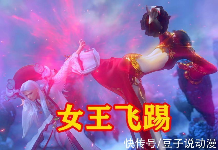 |斗破:斗宗云山就是个笑话,谁都能踢一脚,海波东对萧炎真够意思