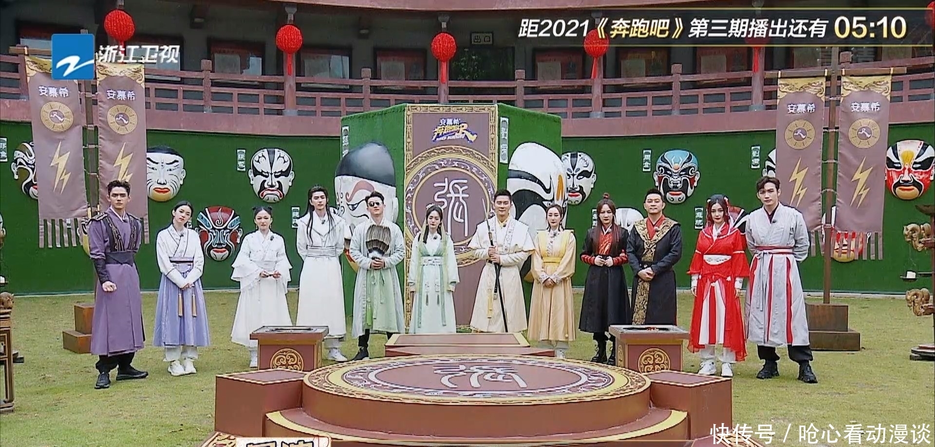 张含韵 没想到放下“偶像包袱”的蔡徐坤,这么机智有趣