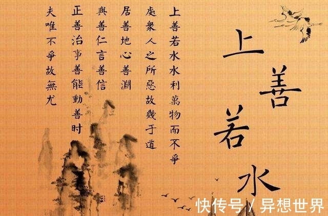 兵法$《孙子兵法》的奥秘就在于一个字,把这个字领悟透彻,所向无敌
