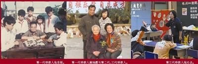 特教|温州新闻网丨三代人用手说“爱”初心接续特教情