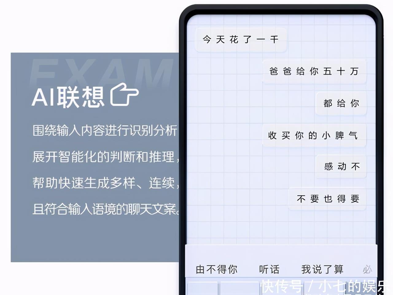 行业|最新手机输入法行业报告：搜狗输入法以55%市场占有率继续领跑