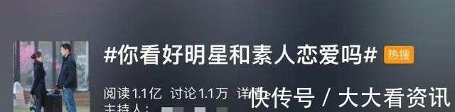 王子文|王子文官宣恋情这一次，我们都不要撒手
