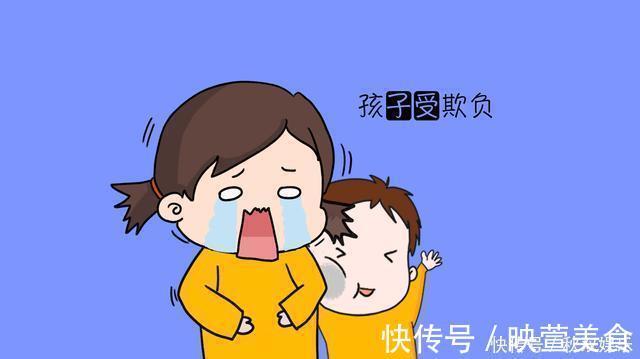 女方|孩子受欺负后,家长的态度很重要,别灌输这种思想,尤其是女儿!