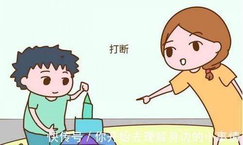 达尔文|高智商的孩子,大多有3个“怪癖”,家长不要“胡乱”管教