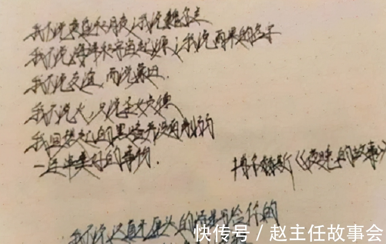 字体|高中女生“饺子”字体走红,网友:该饺圆润饱满,真想上去咬一口