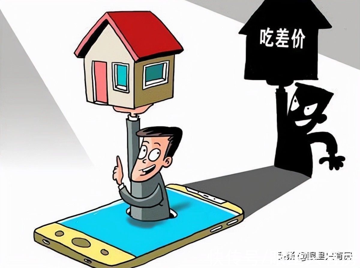 妙招|过来人吐血推荐的5个买房省钱妙招,最后一个适合所有购房者