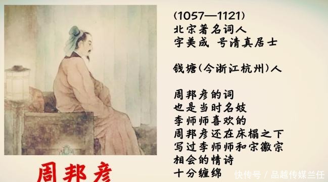  命运|李师师的命运有多传奇？自小坎坷“阅人”无数，最终结局成迷