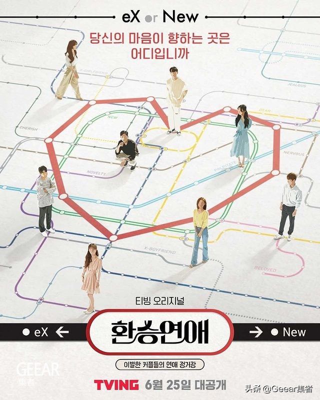 双层公寓|播出越多集讨论度越高:韩国真人秀《换乘恋爱》五位女成员