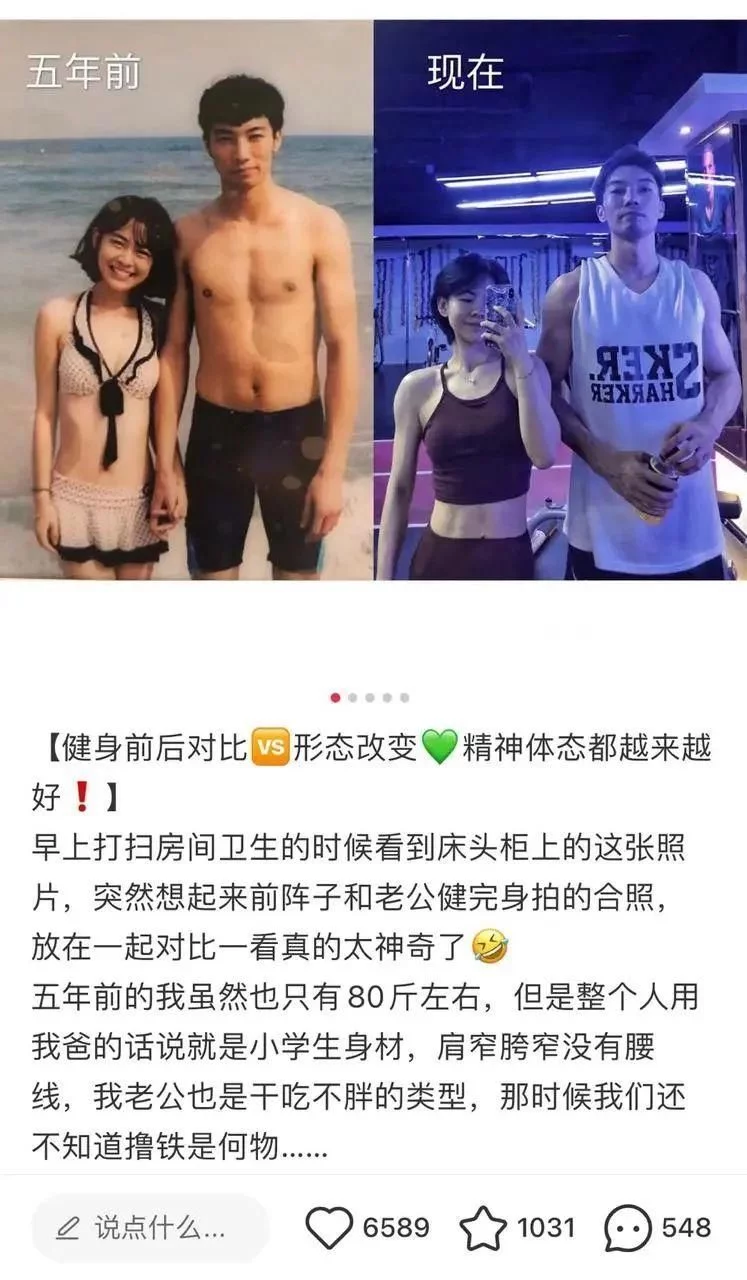 越早知道越好（容易上热门的文案）容易上热门的文案女人 第3张