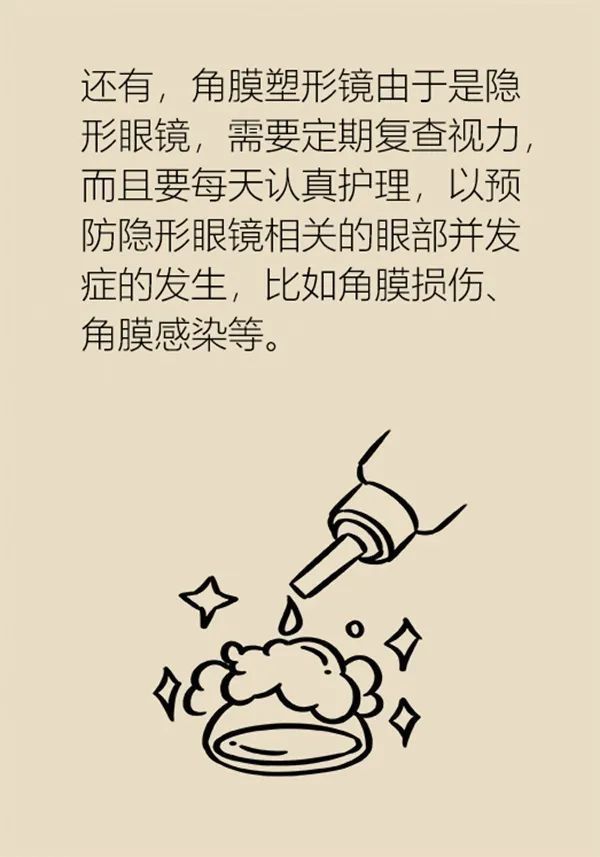 近视|眼镜戴上就再也摘不下来了?孩子近视需及时矫正