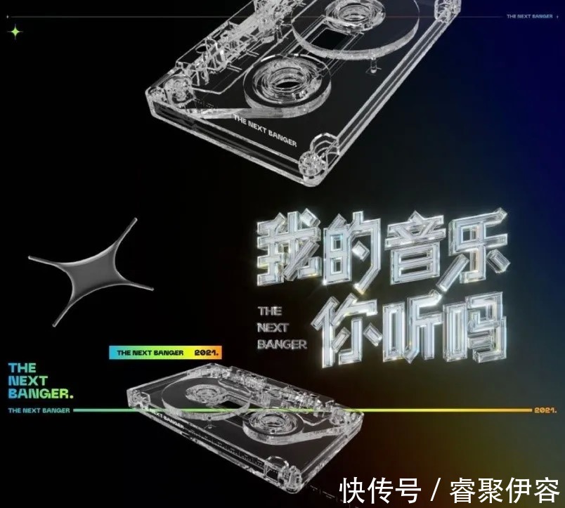 節(jié)目|B站進(jìn)軍綜藝，拿什么來(lái)拼？