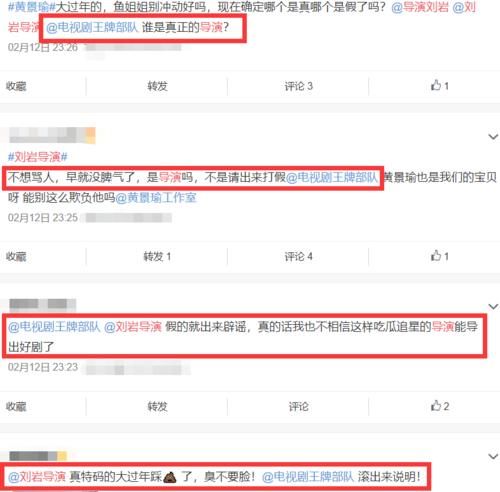 肖战连登三台春晚特别节目！东方台被怼脸到害羞，北京台获合作乐队认可