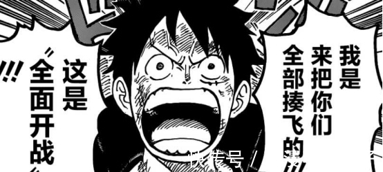 相扑场|海贼王:路飞将要迎来自己的果实觉醒,成为真正的第五皇!