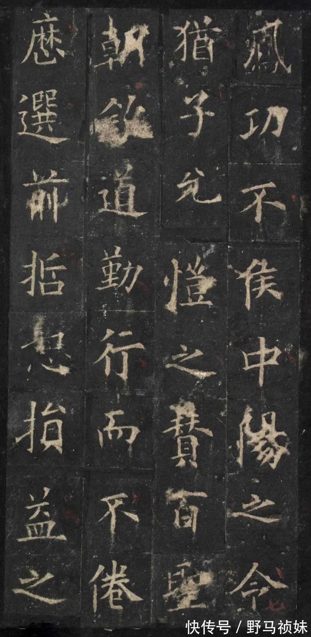 用笔论$欧阳询《虞恭公温彦博碑》,最晚年的楷书作品!