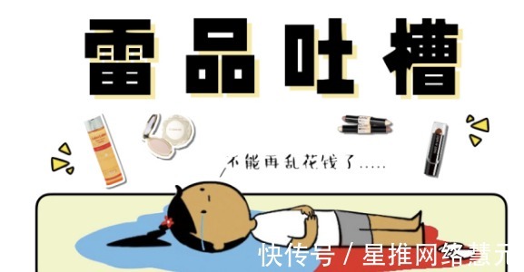 痘印|护肤品“红黑榜”,大牌也有以次充好的时候,买错就是浪费钱