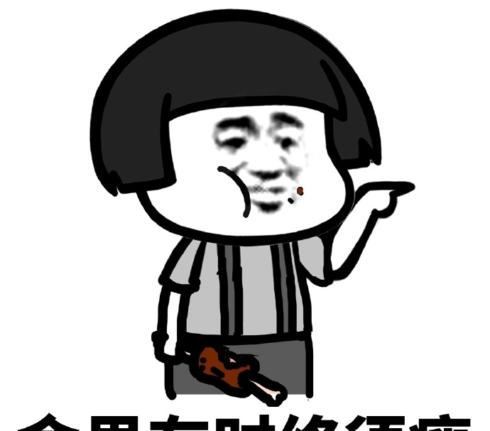 晚饭|幽默笑话：晚饭和老婆大吵一架，俺开心的夺门而去