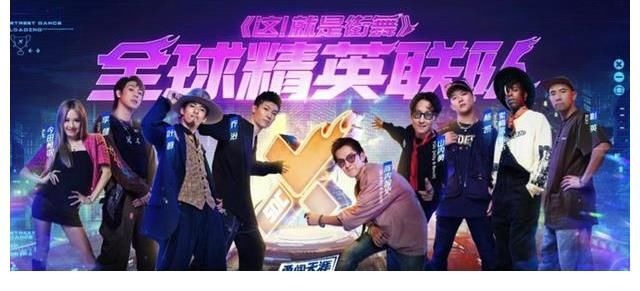 今夏最燃的舞蹈节目落幕了：“一波王炸”再夺冠，叶音成就双冠王