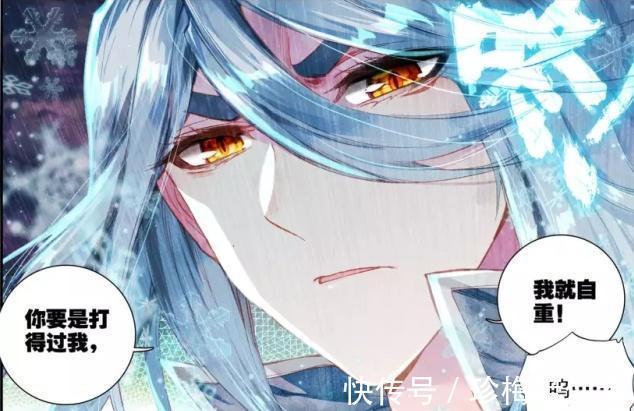 霍雨浩|斗罗大陆:你最喜欢的设定有哪些?我喜欢这6个,人兽之恋上榜!