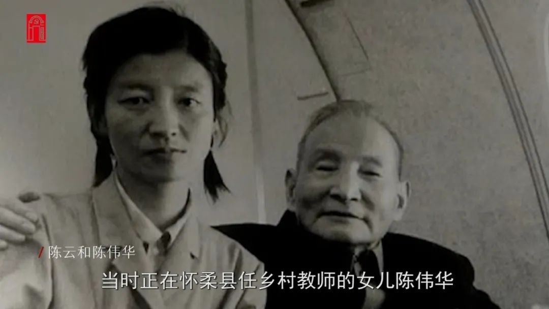 红色故事·馆长说|两颗核桃，陪他走完人生最后旅程 | 旅程