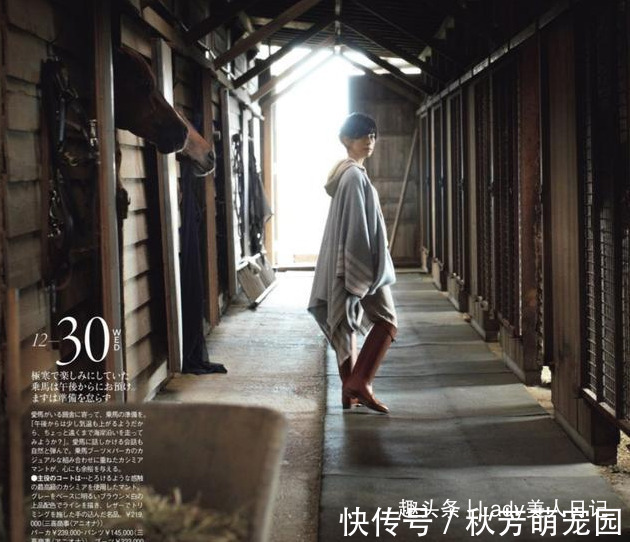 穿搭|秋冬大衣、请别随便穿,最专业“大衣外套”穿搭,让你少花冤枉钱