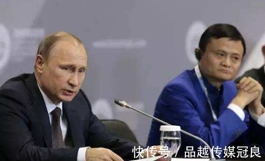 阿里|普京中断议程问马云：你这么年轻为什么退休？马云的回答彰显智慧